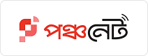 পার্টনার প্রতিষ্ঠান