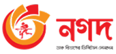 নগদ